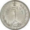 سکه 1 ریال 1313 - MS63 - رضا شاه