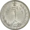 سکه 1 ریال 1313 - MS63 - رضا شاه