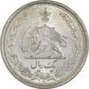 سکه 1 ریال 1313 - MS63 - رضا شاه