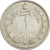 سکه 1 ریال 1313 - 3 تاریخ کج - AU58 - رضا شاه