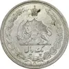 سکه 1 ریال 1313/0 - سورشارژ تاریخ - MS64 - رضا شاه