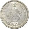 سکه 1 ریال 1313 - 3 تاریخ بالا - MS62 - رضا شاه
