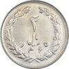 سکه 2 ریال 1365 (لا) کوتاه - تاریخ باز - MS61 - جمهوری اسلامی