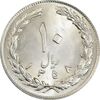 سکه 10 ریال 1358 - MS62 - جمهوری اسلامی