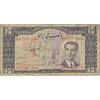اسکناس 10 ریال 1332 - تک - VF20 - محمد رضا شاه