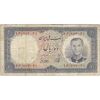 اسکناس 10 ریال 1337 - تک - VF25 - محمد رضا شاه
