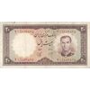 اسکناس 20 ریال 1340 - تک - VF35 - محمد رضا شاه