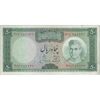 اسکناس 50 ریال (آموزگار - جهانشاهی) - تک - VF35 - محمد رضا شاه اسکناس 50 ریال (آموزگار - جهانشاهی) - تک - VF35 - محمد رضا شاه