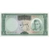 اسکناس 50 ریال (آموزگار - سمیعی) - تک - UNC63 - محمد رضا شاه اسکناس 50 ریال (آموزگار - سمیعی) - تک - UNC63 - محمد رضا شاه