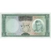 اسکناس 50 ریال (آموزگار - سمیعی) - تک - UNC62 - محمد رضا شاه اسکناس 50 ریال (آموزگار - سمیعی) - تک - UNC62 - محمد رضا شاه