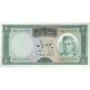 اسکناس 50 ریال (آموزگار - سمیعی) - تک - UNC62 - محمد رضا شاه اسکناس 50 ریال (آموزگار - سمیعی) - تک - UNC62 - محمد رضا شاه