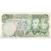 اسکناس 50 ریال (انصاری - یگانه) - تک - EF45 - محمد رضا شاه اسکناس 50 ریال (انصاری - یگانه) - تک - EF45 - محمد رضا شاه
