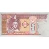 اسکناس 20 توگروگ 2005 جمهوری - تک - UNC64 - مغولستان