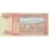 اسکناس 20 توگروگ 2005 جمهوری - تک - UNC64 - مغولستان