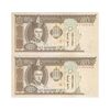 اسکناس 50 توگروگ 2000 جمهوری - جفت - UNC65 - مغولستان