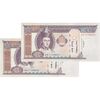 اسکناس 100 توگروگ 2008 جمهوری - جفت - UNC64 - مغولستان اسکناس 100 توگروگ 2008 جمهوری - جفت - UNC64 - مغولستان