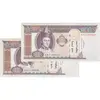 اسکناس 100 توگروگ 2008 جمهوری - جفت - UNC64 - مغولستان