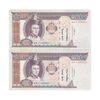اسکناس 100 توگروگ 2008 جمهوری - جفت - UNC64 - مغولستان اسکناس 100 توگروگ 2008 جمهوری - جفت - UNC64 - مغولستان