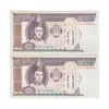 اسکناس 100 توگروگ 2008 جمهوری - جفت - UNC64 - مغولستان