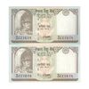 اسکناس 10 روپیه بیرندرا بیر بیکرام شاه - جفت - UNC64 - نپال