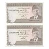 اسکناس 5 روپیه بدون تاریخ(1993-1999) جمهوری اسلامی - امضای محمد یعقوب - جفت - UNC63 - پاکستان