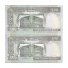 اسکناس 500 ریال (نمازی - نوربخش) فیلیگران الله - جفت - UNC62 - جمهوری اسلامی اسکناس 500 ریال (نمازی - نوربخش) فیلیگران الله - جفت - UNC62 - جمهوری اسلامی