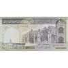 اسکناس 500 ریال (ایروانی - قاسمی) فیلیگران الله - شماره کوچک - تک - AU58 - جمهوری اسلامی اسکناس 500 ریال (ایروانی - قاسمی) فیلیگران الله - شماره کوچک - تک - AU58 - جمهوری اسلامی