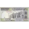 اسکناس 500 ریال (ایروانی - قاسمی) فیلیگران فهمیده - تک - AU50 - جمهوری اسلامی اسکناس 500 ریال (ایروانی - قاسمی) فیلیگران فهمیده - تک - AU50 - جمهوری اسلامی