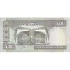 اسکناس 500 ریال (ایروانی - قاسمی) فیلیگران فهمیده - تک - AU50 - جمهوری اسلامی اسکناس 500 ریال (ایروانی - قاسمی) فیلیگران فهمیده - تک - AU50 - جمهوری اسلامی