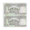 اسکناس 500 ریال (حسینی - شیبانی) شماره بزرگ - جفت - UNC64 - جمهوری اسلامی اسکناس 500 ریال (حسینی - شیبانی) شماره بزرگ - جفت - UNC64 - جمهوری اسلامی