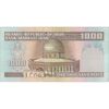 اسکناس 1000 ریال (نمازی - نوربخش) شماره بزرگ - تک - AU53 - جمهوری اسلامی اسکناس 1000 ریال (نمازی - نوربخش) شماره بزرگ - تک - AU53 - جمهوری اسلامی
