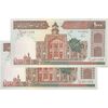 اسکناس 1000 ریال (نوربخش - عادلی) امضاء بزرگ - جفت - EF40 - جمهوری اسلامی اسکناس 1000 ریال (نوربخش - عادلی) امضاء بزرگ - جفت - EF40 - جمهوری اسلامی