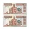 اسکناس 1000 ریال (نوربخش - عادلی) امضاء بزرگ - جفت - EF40 - جمهوری اسلامی اسکناس 1000 ریال (نوربخش - عادلی) امضاء بزرگ - جفت - EF40 - جمهوری اسلامی