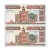 اسکناس 1000 ریال (محمدخان - عادلی) شماره بزرگ - نخ کامپیوتری - جفت - UNC63 - جمهوری اسلامی