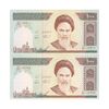 اسکناس 1000 ریال (نمازی - نوربخش) - جفت - UNC63 - جمهوری اسلامی اسکناس 1000 ریال (نمازی - نوربخش) - جفت - UNC63 - جمهوری اسلامی