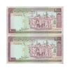 اسکناس 2000 ریال (نوربخش - عادلی) امضاء کوچک - جفت - UNC61 - جمهوری اسلامی