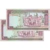 اسکناس 2000 ریال (محمدخان - نوربخش) شماره بزرگ - نخ کامپیوتری - جفت - AU53 - جمهوری اسلامی