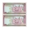 اسکناس 2000 ریال (محمدخان - نوربخش) شماره بزرگ - نخ کامپیوتری - جفت - AU53 - جمهوری اسلامی