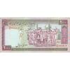 اسکناس 2000 ریال (نمازی - نوربخش) فیلیگران فهمیده - تک - EF - جمهوری اسلامی