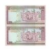 اسکناس 2000 ریال (نوربخش - قاسمی) فیلیگران فهمیده - جفت - UNC63 - جمهوری اسلامی