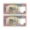 اسکناس 2000 ریال (نوربخش - قاسمی) فیلیگران فهمیده - جفت - UNC63 - جمهوری اسلامی