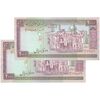 اسکناس 2000 ریال (نوربخش - قاسمی) فیلیگران فهمیده - جفت - UNC62 - جمهوری اسلامی