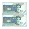 اسکناس 10000 ریال (نوربخش - عادلی) امام - جفت - UNC63 - جمهوری اسلامی