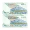 اسکناس 10000 ریال (نوربخش - عادلی) امام - جفت - UNC63 - جمهوری اسلامی