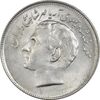 سکه 20 ریال 1357 فائو (روستایی) - MS62 - محمد رضا شاه سکه 20 ریال 1357 فائو (روستایی) - MS62 - محمد رضا شاه