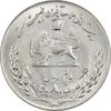 سکه 20 ریال 1357 فائو (روستایی) - AU50 - محمد رضا شاه سکه 20 ریال 1357 فائو (روستایی) - AU50 - محمد رضا شاه