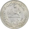 سکه 20 ریال 1357 فائو (روستایی) - EF45 - محمد رضا شاه