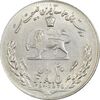 سکه 20 ریال 1357 فائو (روستایی) - EF40 - محمد رضا شاه سکه 20 ریال 1357 فائو (روستایی) - EF40 - محمد رضا شاه
