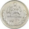 سکه 20 ریال 2537 - EF40 - محمد رضا شاه