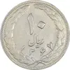 سکه 10 ریال 1367 (مکرر روی سکه) تاریخ بزرگ - AU50 - جمهوری اسلامی